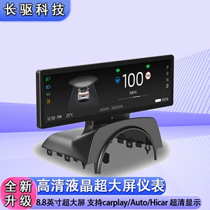 Tesla Model 3/Y/Huanxin 3/Y üçün 8.8 düymlük LCD cihaz paneli, OTA yeniləmə