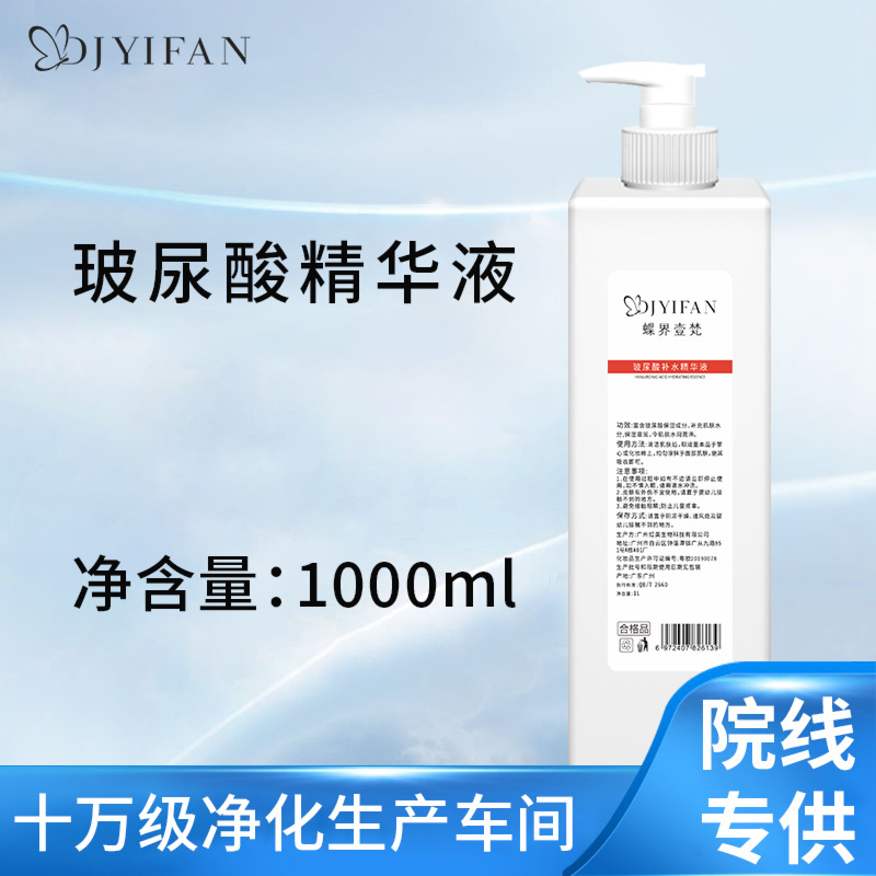 1000ml