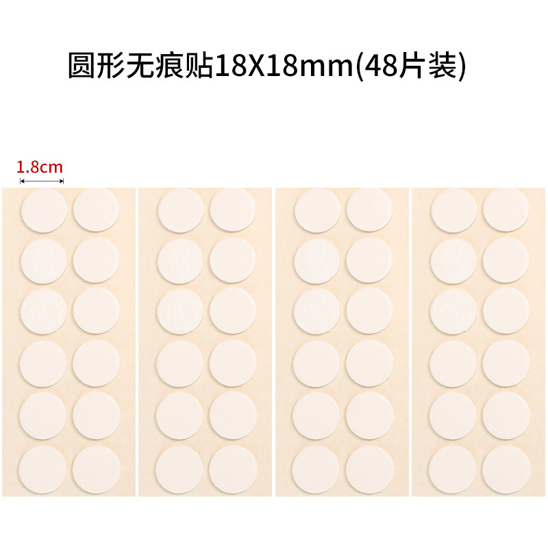 18mm【48개입】