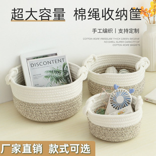 (Cross-border trading), storage system, toy, storage basket, custom-made