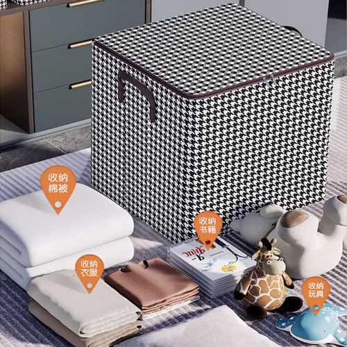Houndstooth non-woven clothing quilt bag dust-proof quilt storage organizer bag wardrobe covered zipper storage bag