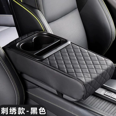 Universal Car Armrest Pad, Car Multifunctional Storage Booster Pad with Cup Holder, Comfortable Elbow Rest, Car Interior (Armrest box pad) - black-water-cup-style