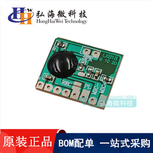 ISD1810X DIE��Ƭ ���оƬIC �����· ���Ԫ����оƬ