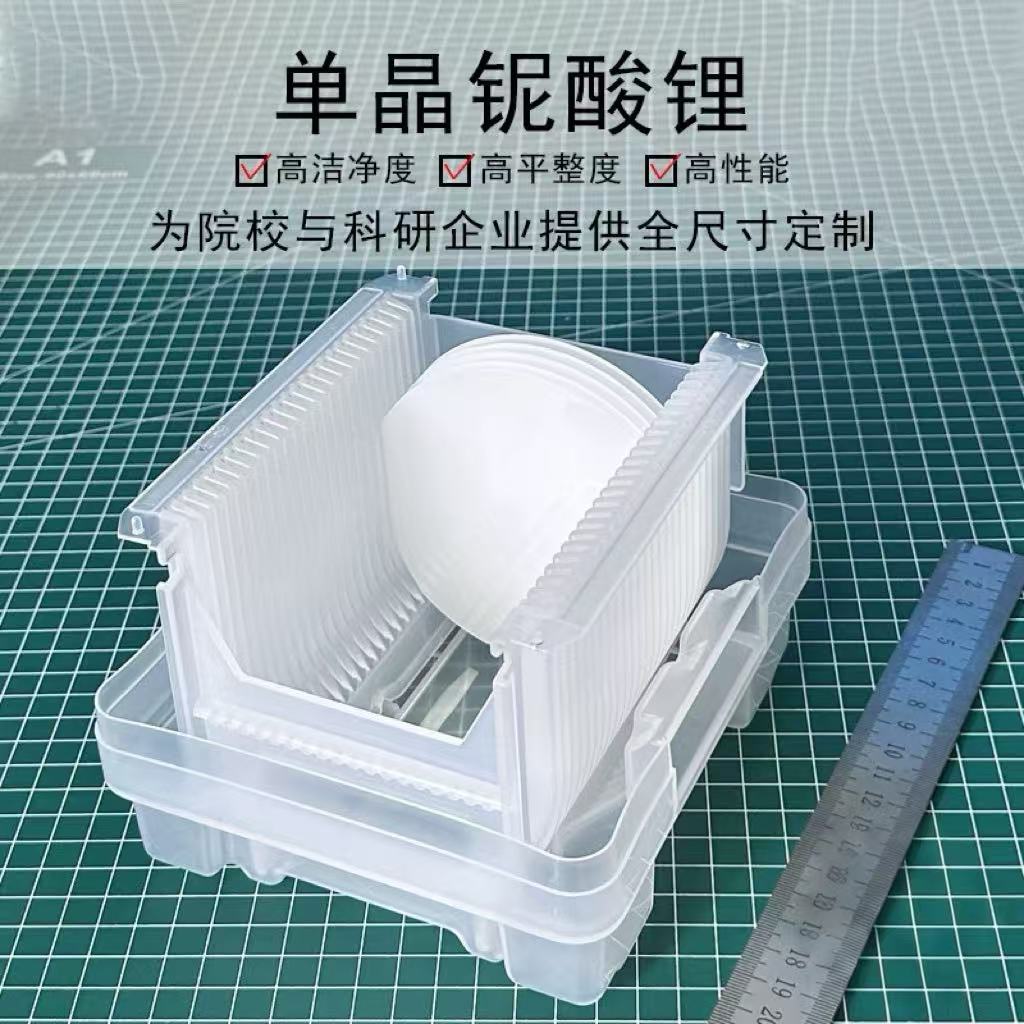 声学级铌酸锂SAW铌酸锂单双抛铌酸锂晶圆3寸4寸科研LiNbo3