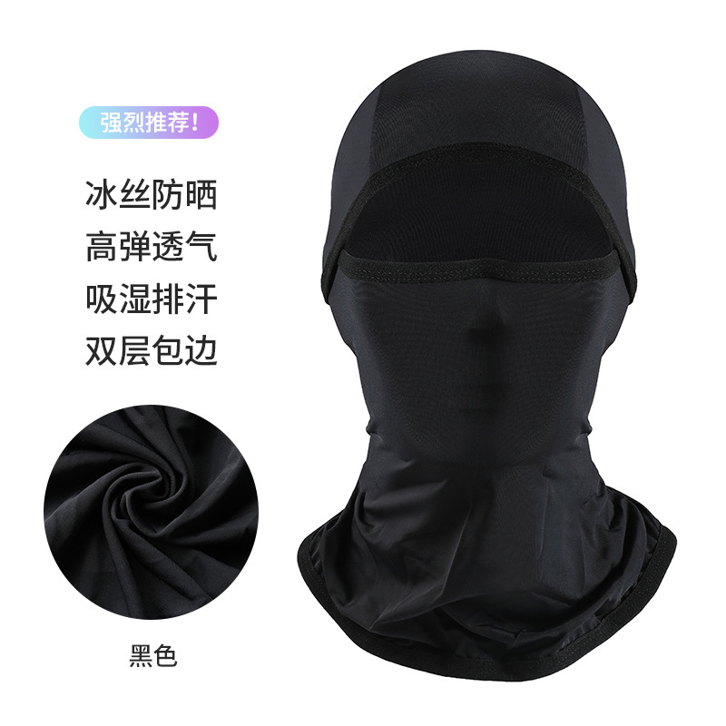 일반 자외선 차단 후드 [블랙]