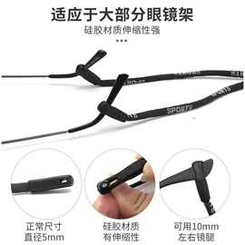 框架眼镜;眼镜盒/包;儿童框架镜