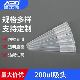 离心管;实验室耗材;采样杯