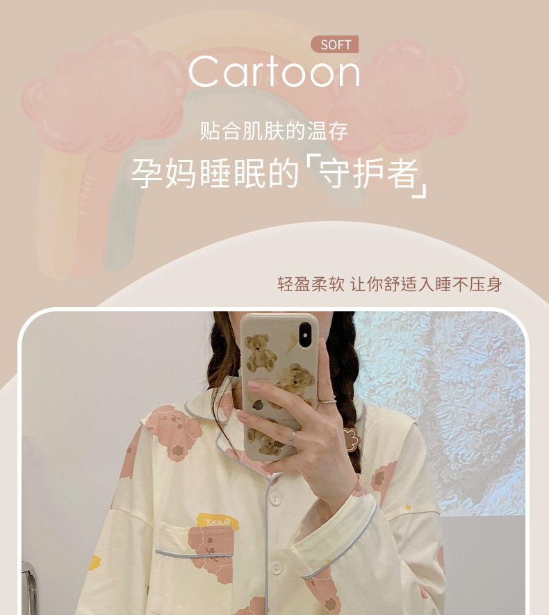 月子服_01.jpg