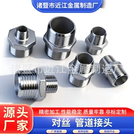 其他管件;液压接头;接头