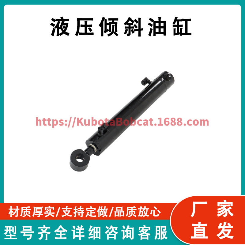 液压倾斜油缸 293-5712 适用于卡特彼勒 246C 246D 256C 262C