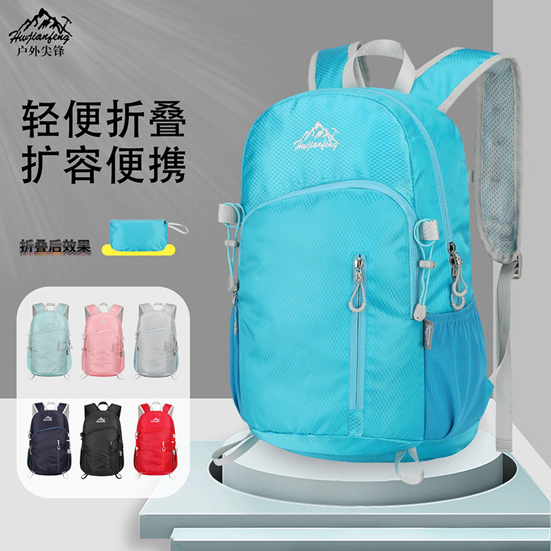 Outdoor Mountaineering Sports Backpack, Ultra-Light, Portable, Foldable Skin Bag, Travel Hiking Backpack, Cycling Team Building Wholesale
