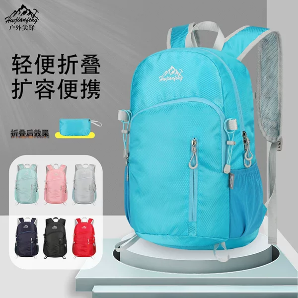 Outdoor Mountaineering Sports Backpack, Ultra-Light, Portable, Foldable Skin Bag, Travel Hiking Backpack, Cycling Team Building Wholesale