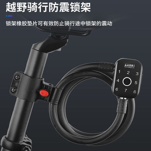 Fingerprint Mountain Bike Lock Anti-Theft Waterproof Chain Smart Lock Electric Battery Bicycle Electronic Password Ring Lock