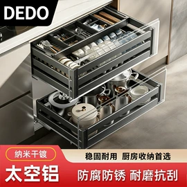 水槽;水槽套装;拉篮