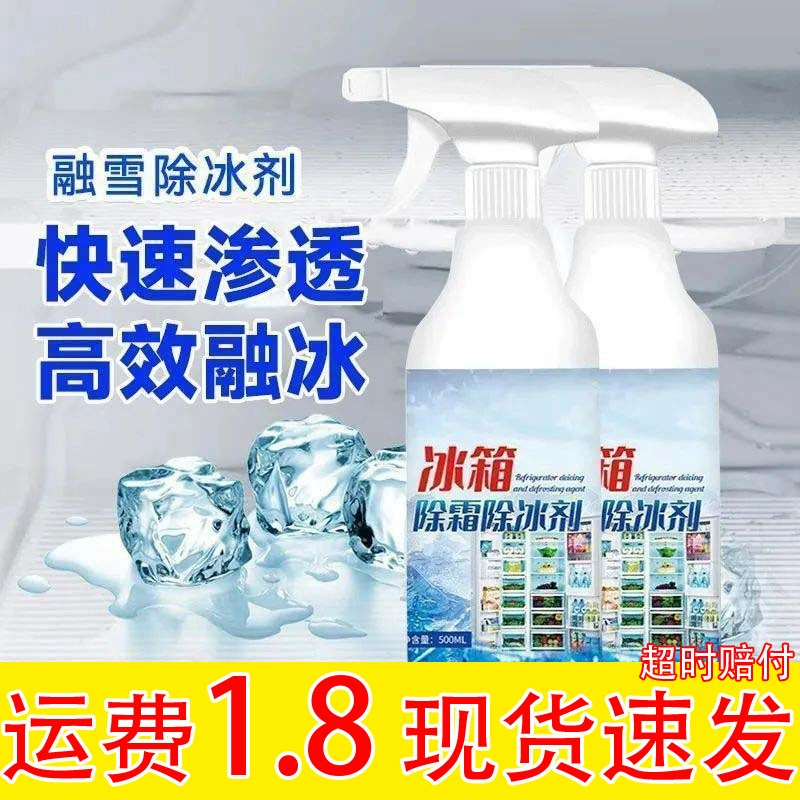 Домашние морозильные морозильные морозильники