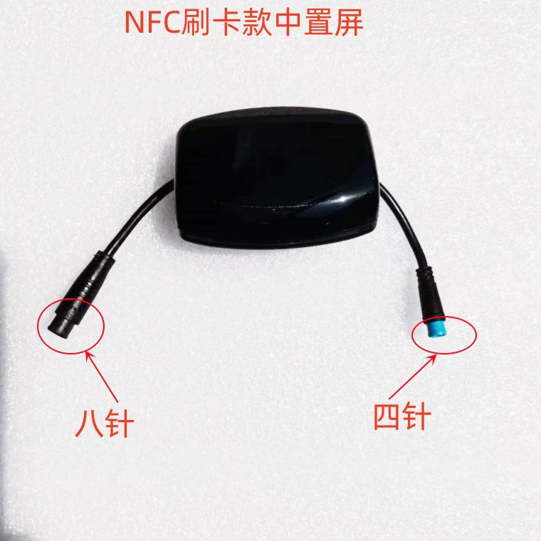 Электрический самокат с аксессуарами, контроллер, ключ переключателя, NFC