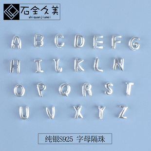 S925�y26Ӣ����ĸ�鼃�yɢ�����diy��������ֹ���������