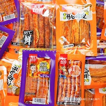 双仔辣条牛筋传说素牛筋卤汁板筋开心凉皮辣片辣棒85度鲜面筋零kc