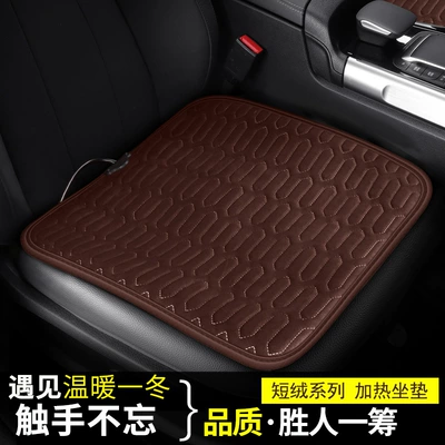 plush cigarette lighter interface car – Multi-function pad