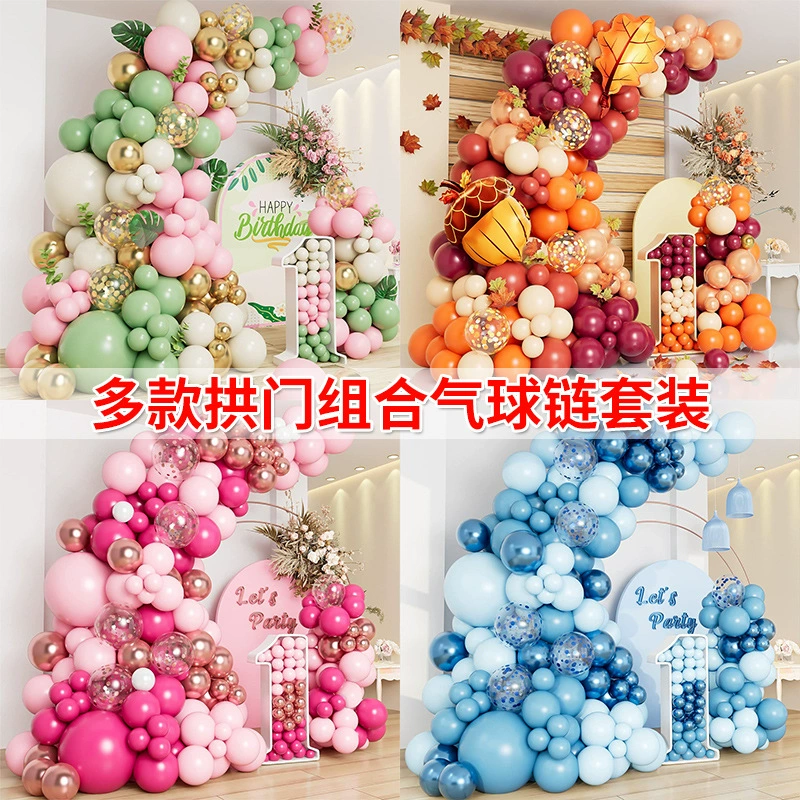 Амазонский трансграничный шалфей зеленый воздушный шар набор с несколькими арками комбинированные украшения для вечеринки по случаю дня рождения