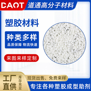 POK/PPS/PEEK/PP/PE��������C��ע�ܔD���C�e̼�ݗU��ϴ����ϴ��