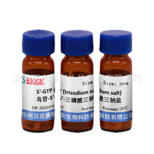 B-5'-c}  5'-GTP (trisodium salt) CAS:36051-31-7