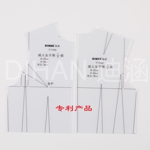 Diihan/DIHAN Y114 1:4 Scale Women's Clothing Prototype Template Japanese Clothing Template 105*60