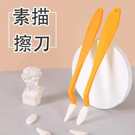 其他美术用品;调色用品;画夹画板