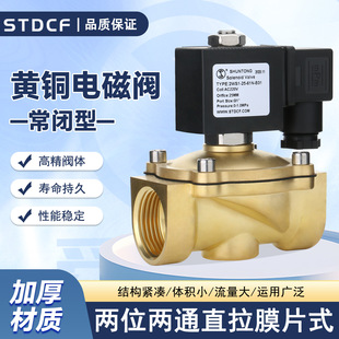 2WS1ֱ��ĤƬ1mpa4��6��һ��늴��y�S�~�MˮAC220VDC24V