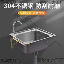 �Ӻ��304���P䓎�֧�ܒ젝ˮ �N��ϴ����ϴ����̨ϴ����