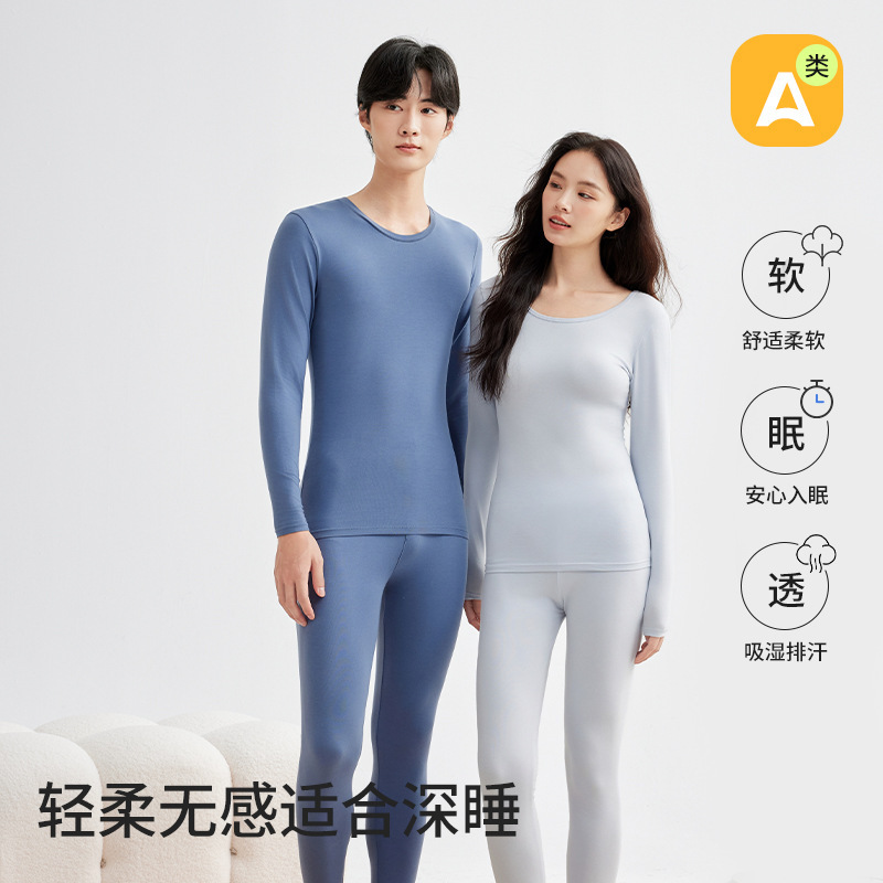 190g Autumn and Winter Thermal Intimates for Men and Women, Pure Cotton Autumn Clothes and Long Pants for Women, Round Neck Pullover Bottoming Shirt