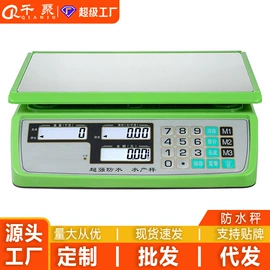 厨房秤;手提秤;体重秤