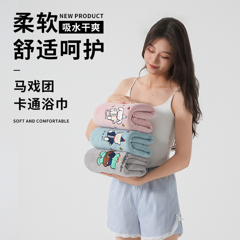 Coral Velvet Cartoon Embroidered Fur Bath Towel Quick-Drying Household Embroidery Thickened Soft Absorbent Towel Wholesale Bath Wrap