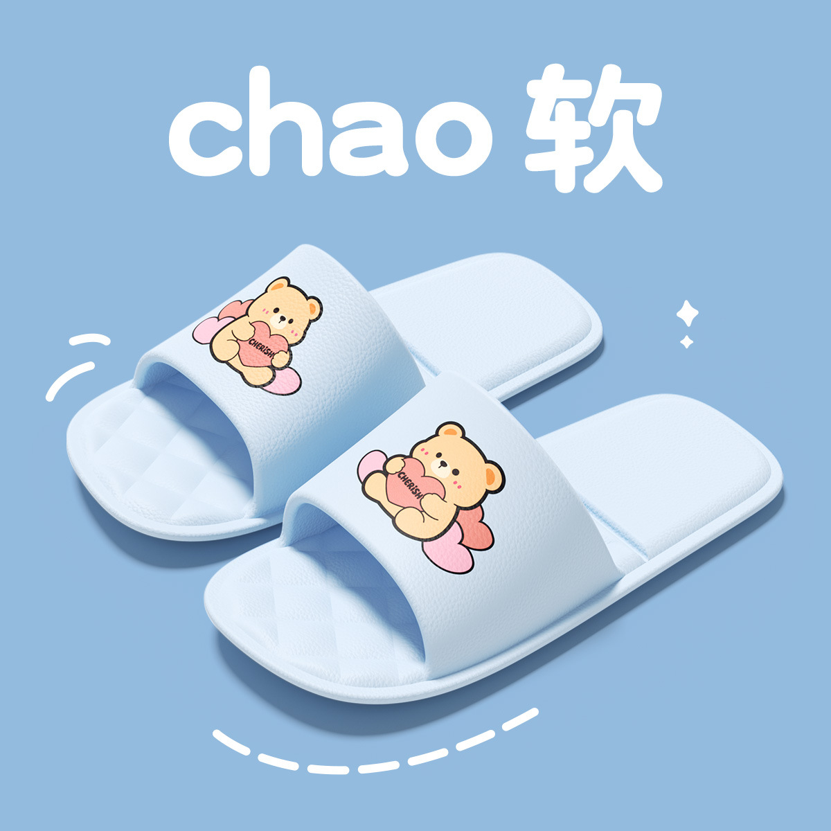 파란 곰돌이_[업그레이드 버전]