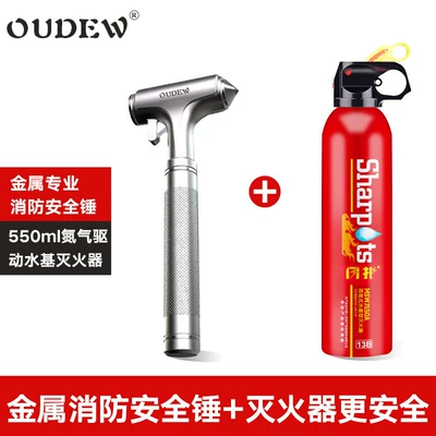 device, multifunctional emergency life-saving tool: Qəza çəkici - safety-hammer-silver-gray-fire-extinguisher