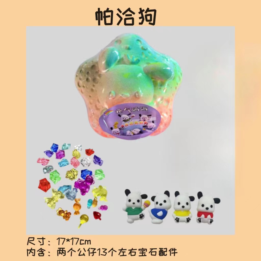 차차 개를 두려워