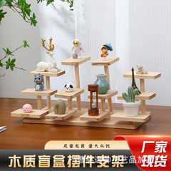 花架多層階段棚実木デスクトップ収納化粧品置物整理棚ブラインドケース置物ブラケット