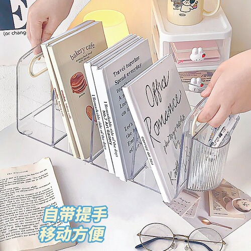 Desktop book stand desk acrylic transparent storage box pen holder office document student book storage rack
