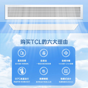 TCL�L�ܙC���ҿ͏dǶ��ʽˮ���{һ����ů�k������������{׃�l