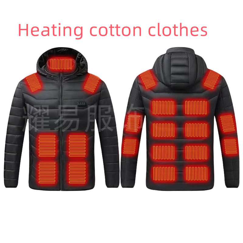 四控二十一区加热棉衣保暖连帽外套智能加热服恒温发热外套电加热