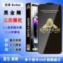 高清钢化全屏k80膜
