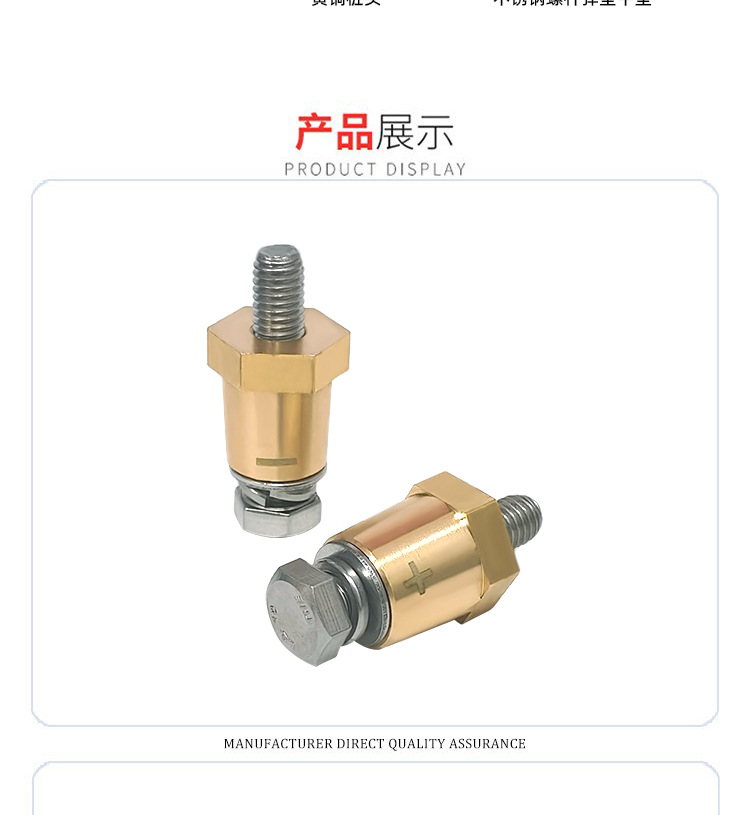 Car Battery Connector External Thread 6/8/Inch through Hole Standard Pile Head Brass Battery Connector Modification Accessories