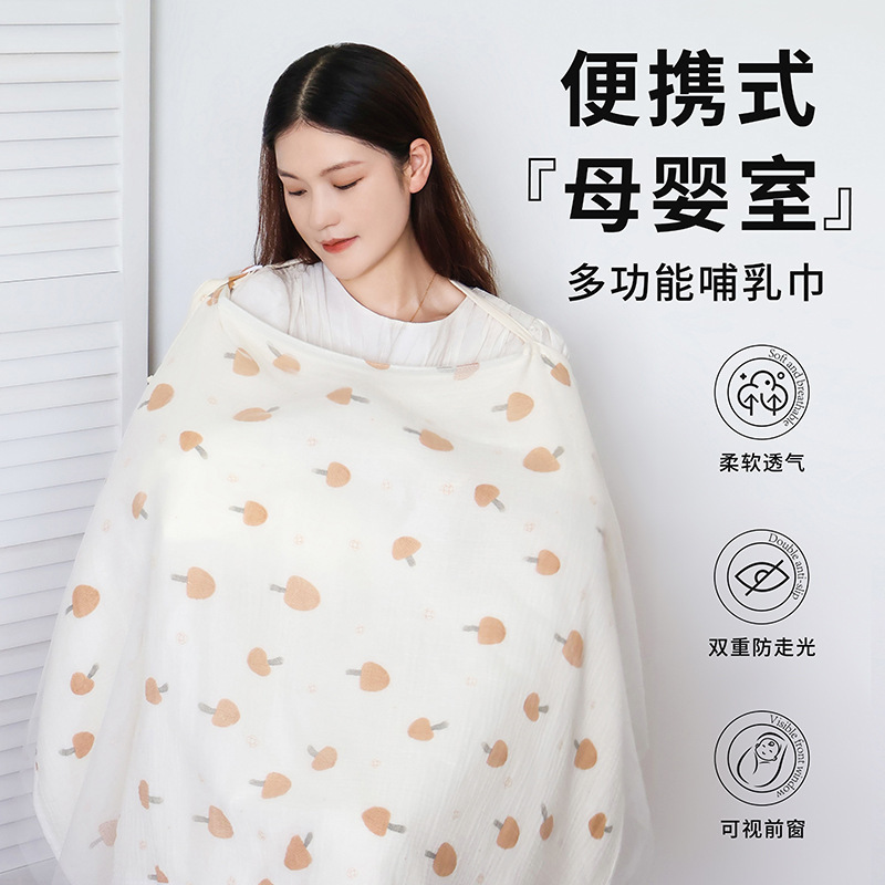 Cotton breast-feeding towel breast-feeding towel breast-covering out spring, summer and autumn breast-feeding clothes cover towel cover sling to prevent light from crossing the border