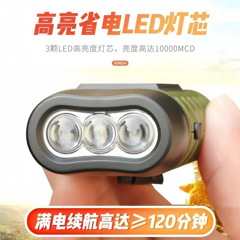Solar-Powered Hand-Cranked Flashlight, Multi-Functional Camping Power Supply, Emergency Led Light, Outdoor Lighting, Power-Generating Flashlight
