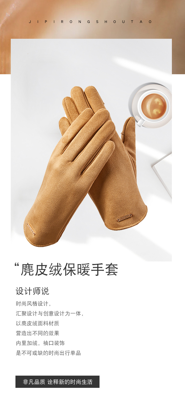 女款手套_01.jpg