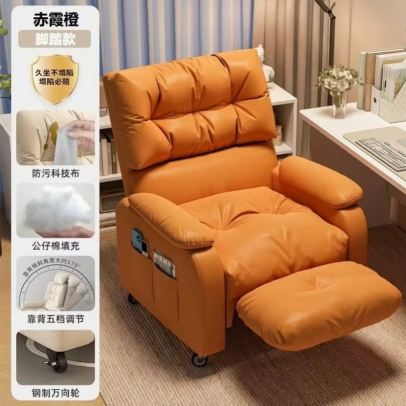 【旋转款】赤霞橙+脚踏  (升级坐垫加厚加宽)