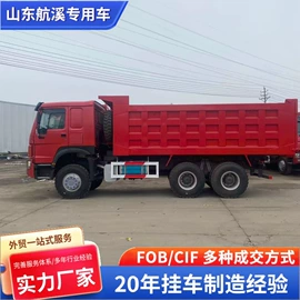 货车;牵引车;挂车