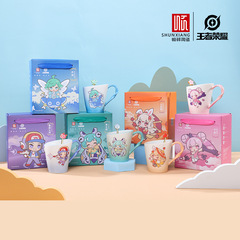 Shunxiang Ceramic Water Cup Slanted Mouth Cup Honor of Kings 1+1 Kangsheng Mouth Cup Set Gift Box Household Wholesale Mug