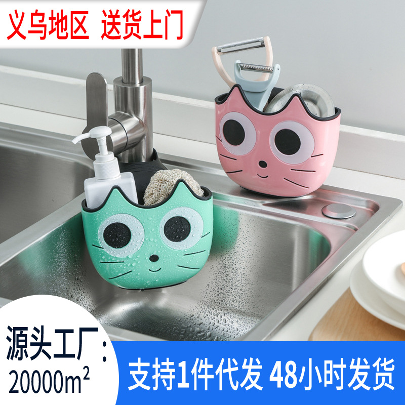 Adjustable kitchen sink clip drain hanging bag bathroom multi-purpose storage basket hanging basket drain basket direct manufacturer sale