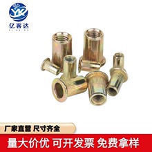 现货批发 镀锌拉铆螺母 平头竖纹铆螺母 小沉头拉铆 半六角拉铆